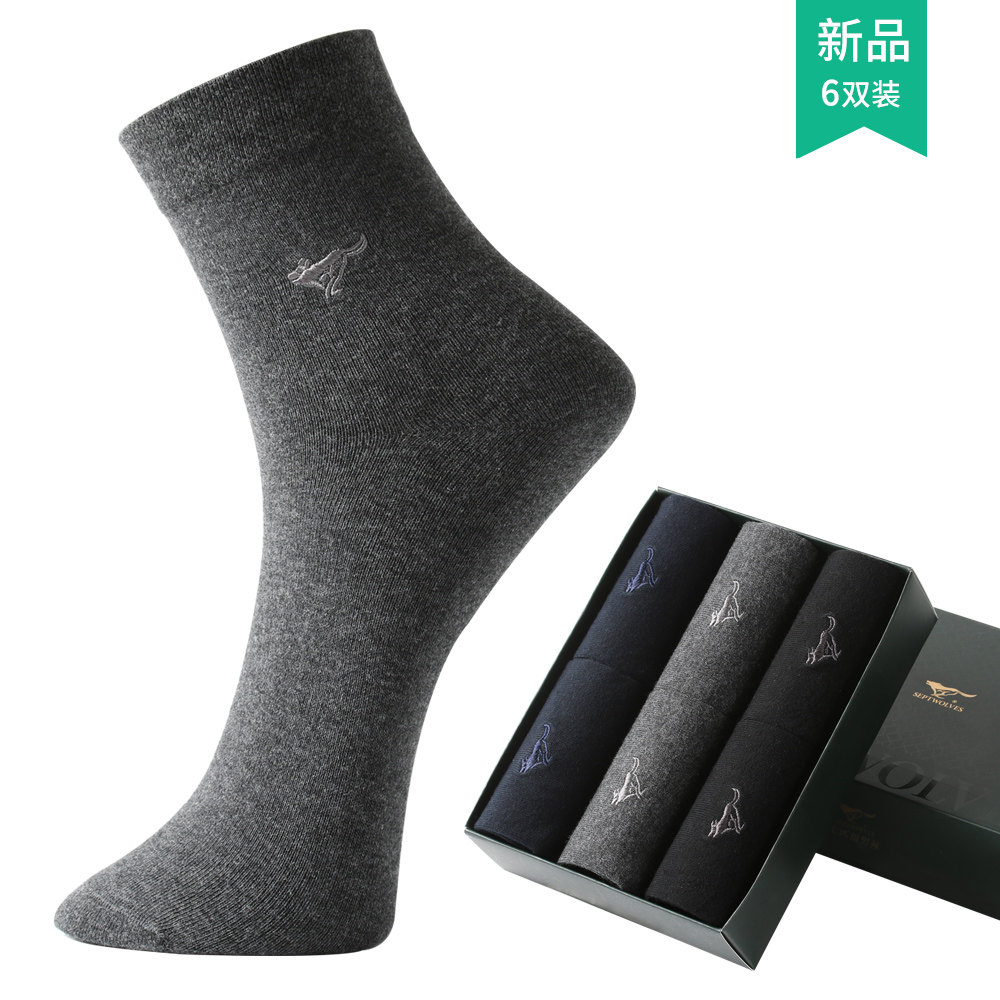 七匹狼男士袜子纯棉四季男袜中筒袜防臭全棉商务休闲白色黑色袜子