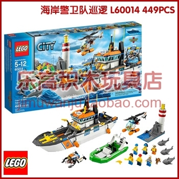 正品乐高积木lego拼装益智儿童玩具城市 海岸