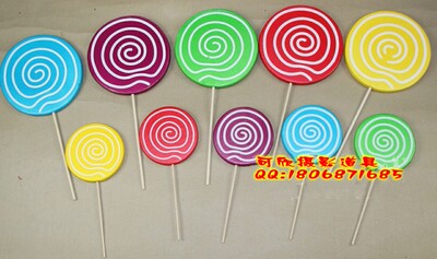 新款拍摄道具家居摆件影楼儿童婚纱摄影棒棒糖小8元/个 大12元/个