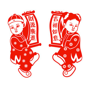 金童玉女送财剪纸一对年货喜庆玻璃门贴纸福字吉祥如意窗花红色
