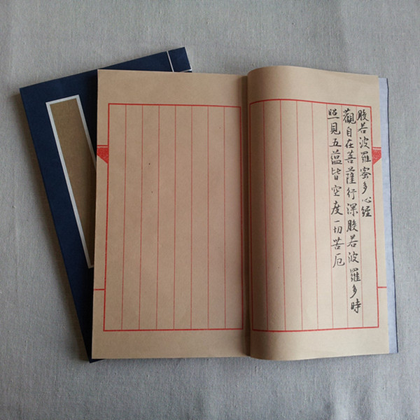 小楷宣纸抄经本空白线装本 毛笔临摹心经仿古书法册页 半熟宣竖格