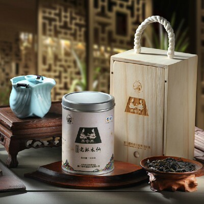 中茶 海堤茶叶 茶客茶 at015悟源涧老枞水仙【限量珍藏版】