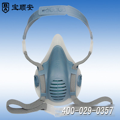 宝顺安 防尘口罩面具 可清洗 工业粉尘 煤矿粉尘 正品促销 化工
