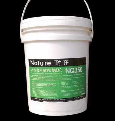 特价地板革pvc塑料地板环保防水防滑专用水性树脂胶水耐齐300/350