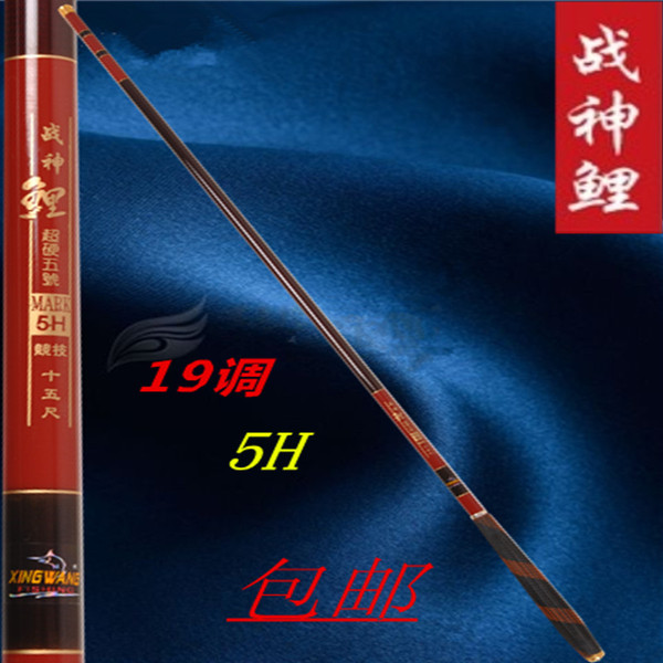 2米超硬超轻战斗竿鲤竿罗非竿长节特价-淘宝台湾,万能的淘宝