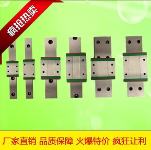 Micro -Straight Guide Rail Wide Slider mgw9c/mgw12c/mgw15c/mgn9c/mgn12c/mgn15c