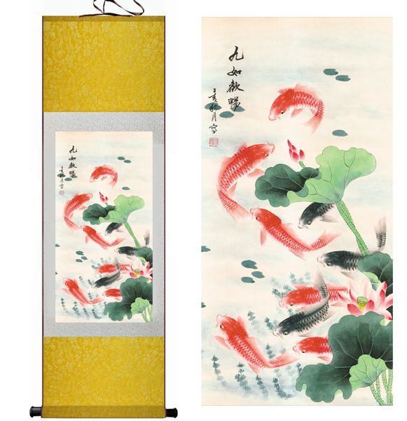 九鱼欢畅鲤鱼丝绸字画客厅挂画花鸟画风水画精品荷花工笔红鲤鱼