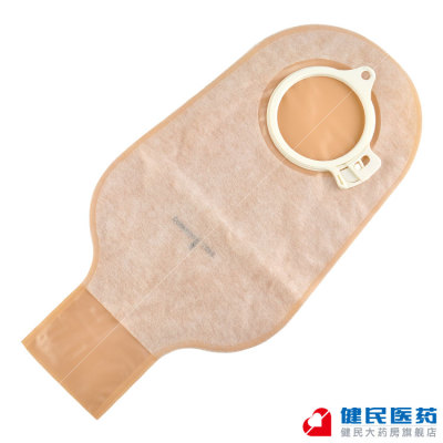 康乐保 特舒1692 造口袋二件式大便不透明造瘘袋50mm医用正品 1个