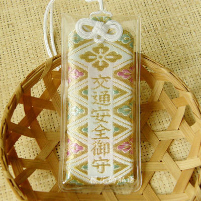 日本直送 伊势神宫内宫 交通安全 御守汽车挂件汽车挂饰