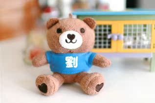 365天生日熊 公仔熊 366生日礼物 情人节毛绒娃娃 百家姓名熊
