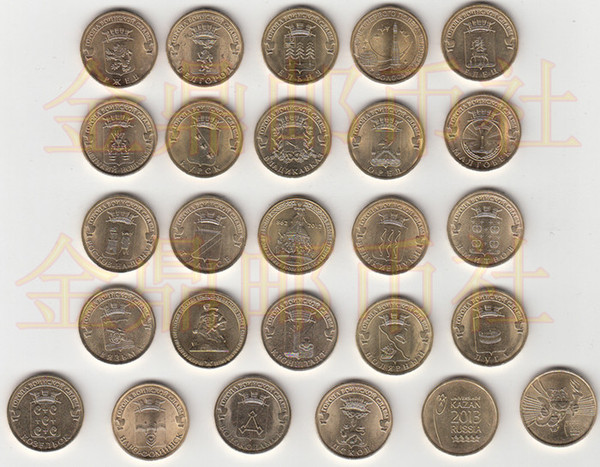 俄罗斯2011~2013年10卢布纪念币26枚全 欧洲货币