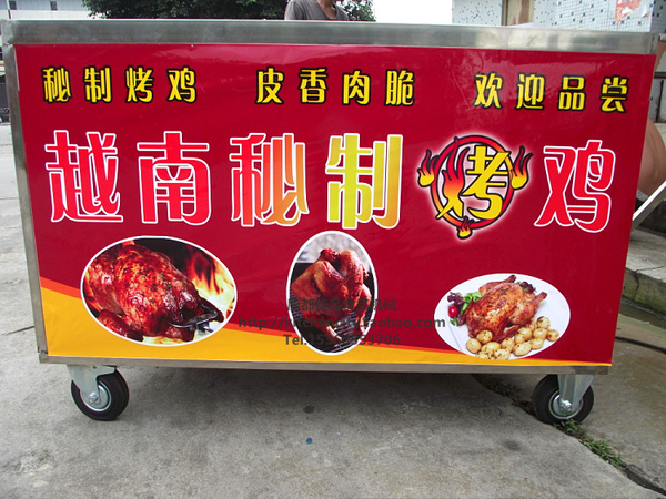 越南摇滚烤鸡炉自动旋转摇摆韩国烤鸭炉商用木炭炉烧鸡烤车六6排