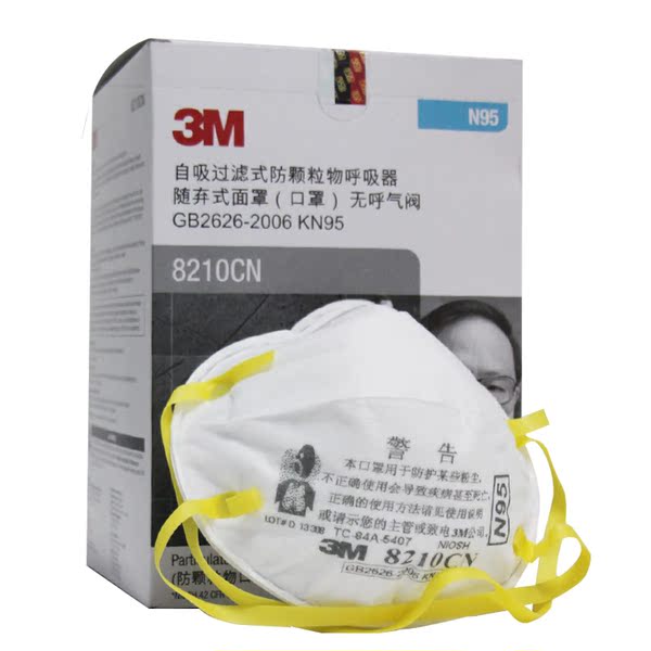 3m 8210cn 防雾霾pm2.5防护口罩n95级头带式放颗粒物