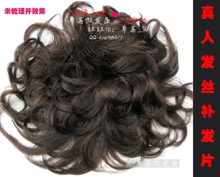 Extension cheveux - Ref 220298 Image 7