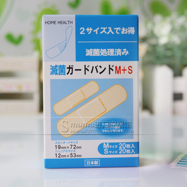急救创可贴 抗菌创可贴 ok绷 止血贴m s 40枚特价7271-淘宝台湾,万能