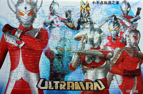 6张包邮 加厚拼图120片拼图儿童早教益智力奥特曼拼图玩具带底板