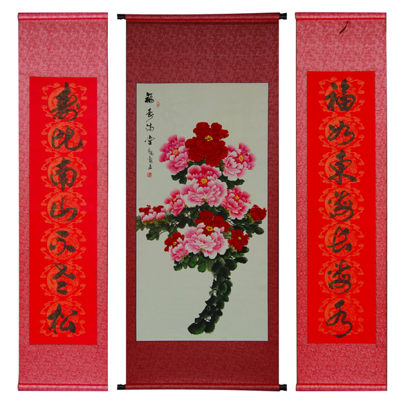 国画牡丹四尺中堂画配对联祝寿送礼客厅挂画已精裱名家真迹