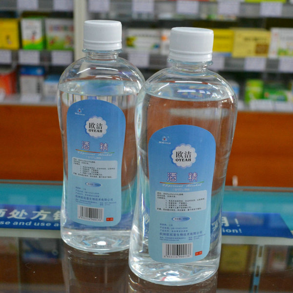 欧洁95%度医用酒精500ml 乙醇消毒液 电器清洁除垢火疗燃烧拔火罐