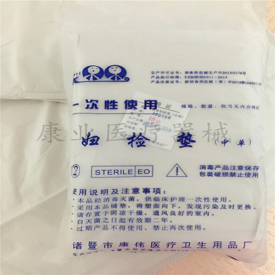 纯手工制一次性150X80妇检垫护理床垫医用床