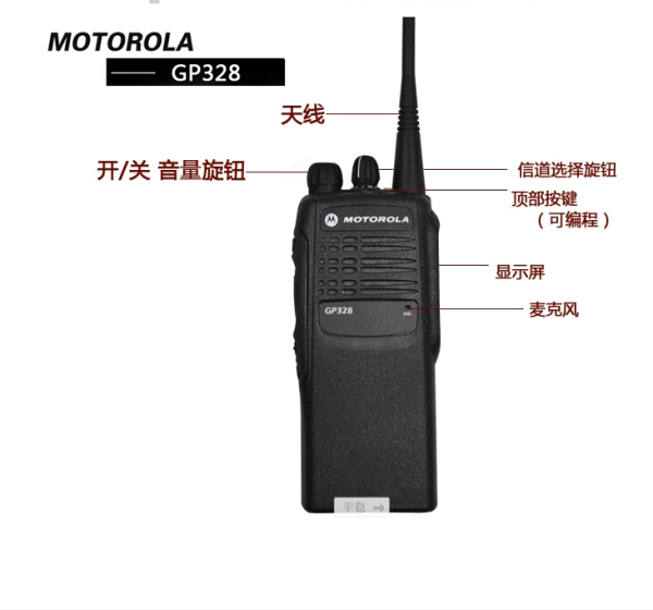 摩托罗拉对讲机gp328 防爆型 非一对 民用 手台 加油站 油田通用