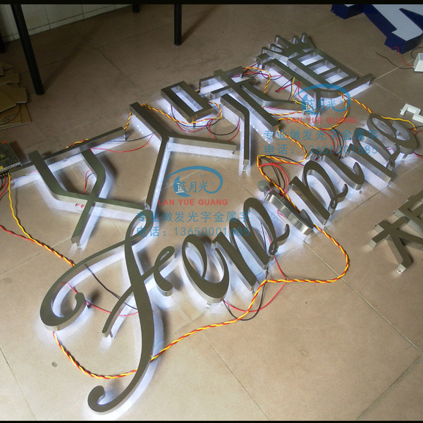 镜面拉丝不锈钢背面发光字/led铁皮烤漆冲孔字制做 树脂发光字