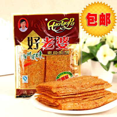 好老婆辣片经典怀旧面筋麻辣素食辣条零食品小吃亲嘴辣片辣条包邮