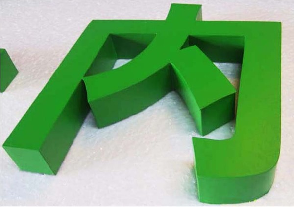 亚克力广告水晶字制作pvc雪弗板字泡沫门头招牌形象背景墙