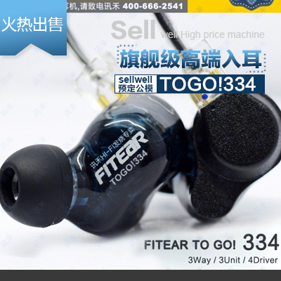 Fitear_TOGO_334_togo!334_ģ/C(j)ô_W(wng)c(din)u