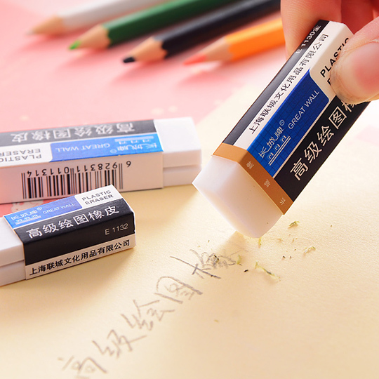 长城高级绘图橡皮e1130/31/32 橡皮擦 长城牌橡皮