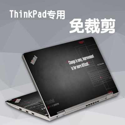 美本堂thinkpad t440 p s筆記本外殼膜t540保護膜 貼膜創意貼紙