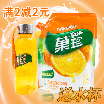 卡夫果珍壶嘴装阳光甜橙味400g速溶固体饮料果维c冲饮果汁粉 包邮