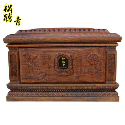 松鹤青 黄檀木檀香木骨灰盒 净土 佛教 殡葬用品 送随葬品