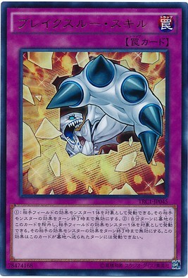 【游戏王卡牌旗舰店】sr面闪/ur金闪/ser/cr 突破技能