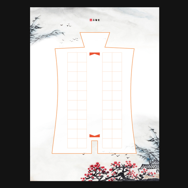 品翰堂小学生硬笔书法专用纸a4 儿童作品创作比赛方格纸40格a13-4-淘