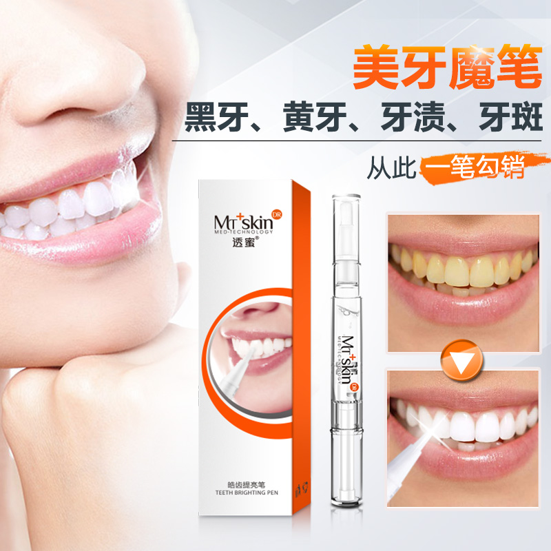 Buy 2 Get 1 through honey brighten teeth cool pen & radic; big yellow teeth & radic; smoked Dental & radic; tea stains teeth beauty Tooth pen