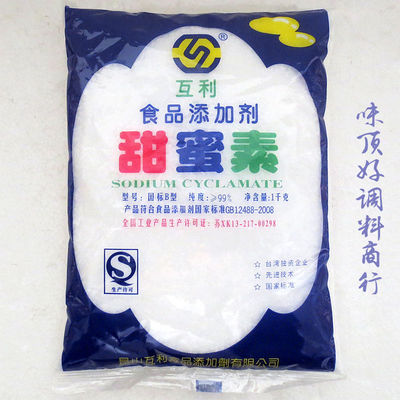 互利甜蜜素1kg面包蛋糕甜品饮料炒货小吃卤味蜜饯用批发量大从优