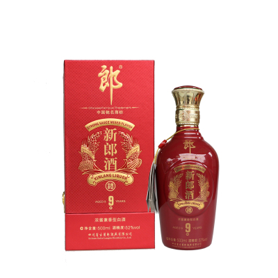 白酒 郎酒 新郎酒9年 52度 500ml 兼香型 新婚商務宴請 名酒