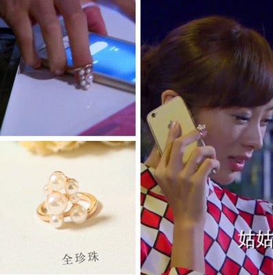 幸福归来同款戒指丁艾嘉鱼幼美童苡萱同款指甲戒明星关节珍珠尾戒