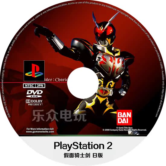 ps2游戏碟游戏光盘 彩印彩盘 假面骑士剑 日版 cd格式 满15张包邮