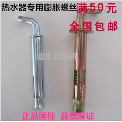Cung cấp tất cả bu lông ốc vít móc khoen theo yêu cầu