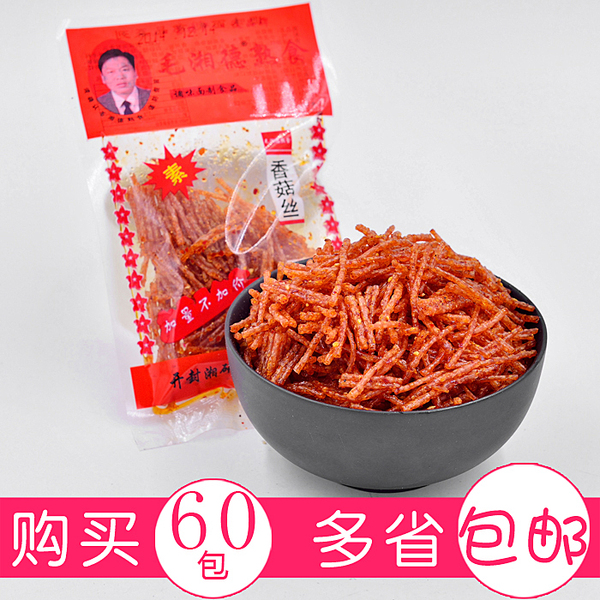 毛湘德香菇丝辣条辣丝 休闲零食品80后90后经典怀旧辣条香菇丝32g