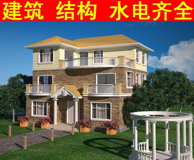 112别墅图纸农村自建房设计图三层CAD建筑结构水电施工图造价预算