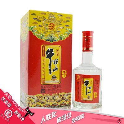 白酒 牛栏山二锅头41.6度百年小牛500ml