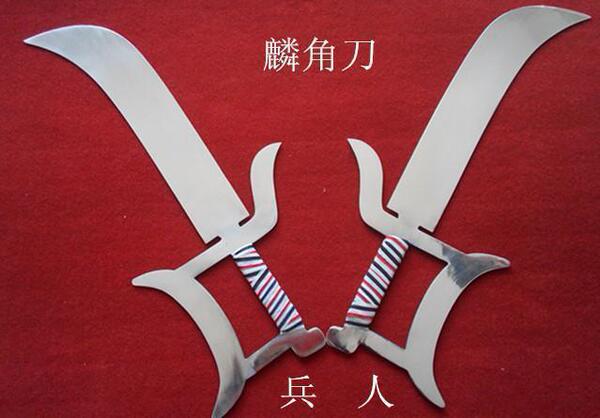 兵人武术麟角刀 奇门兵器 未开刃 厂家直销 保证质量