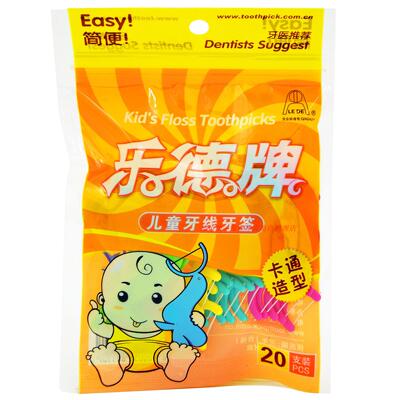 20支装乐德牌儿童专用牙线牙签 卡通造型牙线棒 剔牙呵护宝宝牙龈