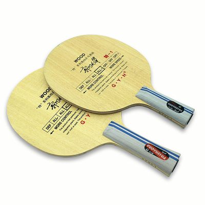 郭跃华 5层纯木乒乓球拍底板 球馆/初学/儿童专用