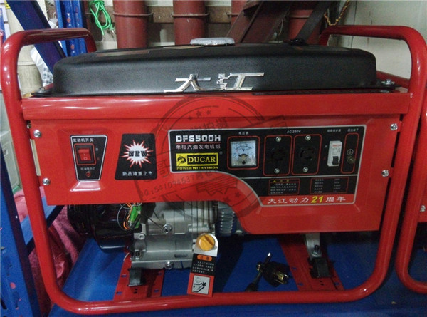 大江汽油發電機3kw 5kw 6.5kw