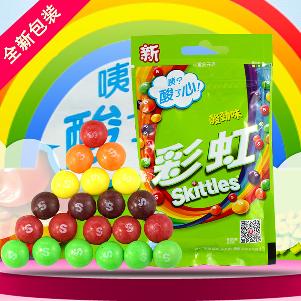 箭牌 酸劲味彩虹糖40g/袋装 乐缤纷含真正果汁正品 满免邮