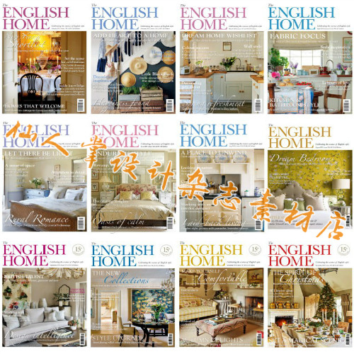The English Home 家居室内设计杂志 2015全年合集