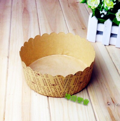 北海道面包纸托 6寸大号银麦高温纸杯 海绵蛋糕纸模 手撕模 100个